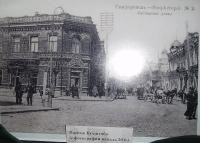 Прикрепленное изображение: 1 Пассаж Бухштаба Угол улиц Екатерининской и Салгирной.jpg